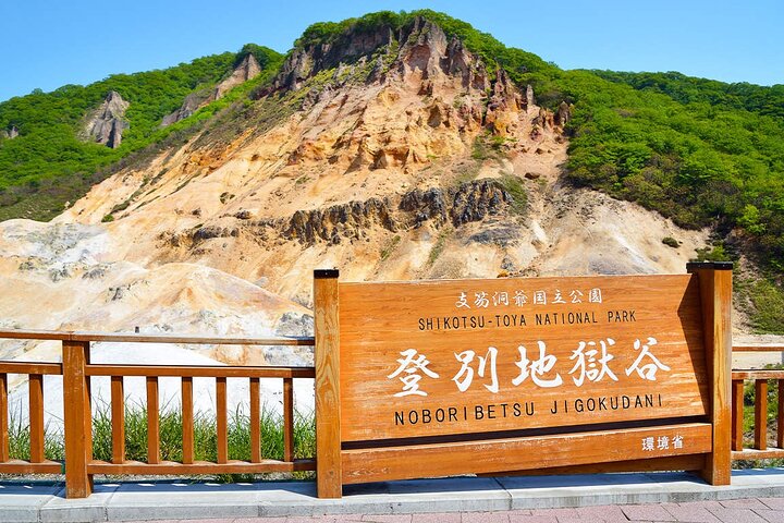 Noboribetsu & Lake Toya Nature Day Tour from Sapporo - photo