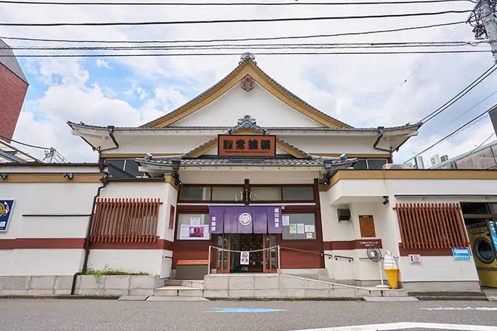 Tokyo Tattoo Friendly Traditional Bathhouse & Ramen Tour - photo